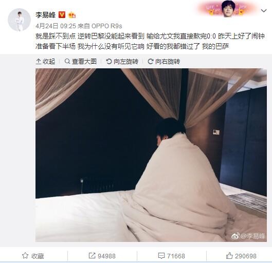 不久之后，他们还将续约姆希塔良和迪马尔科。